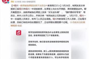 德罗赞喷裁判：我们被打了就不吹 对手被轻微碰一下就吹