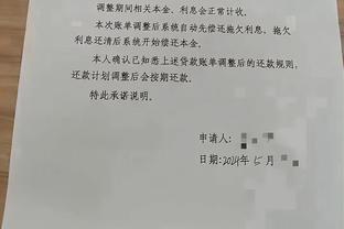 ?偰李永炜首发出战10中4得到10分4板 本人转发：信我所行